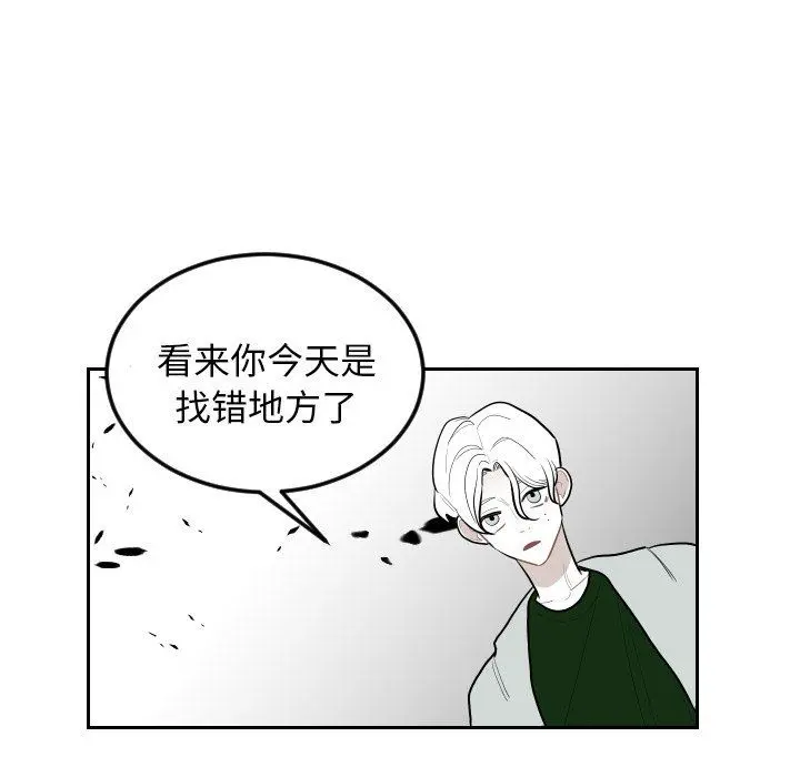 沉默的书香社 Up沉默的书香社：第73话