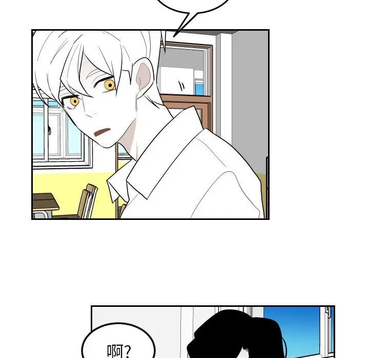 沉默的书香社 沉默的书香社：第75话
