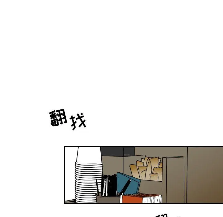 沉默的书香社 沉默的书香社：第69话