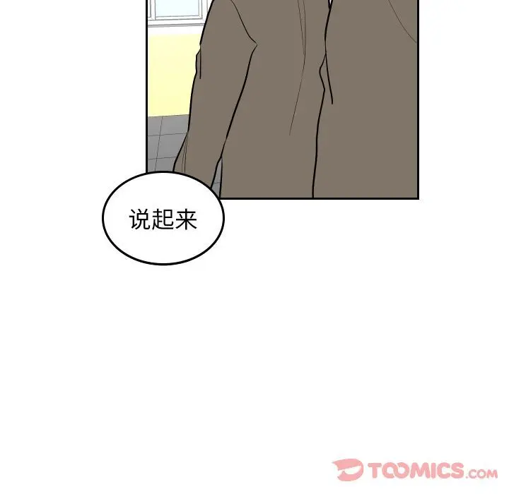 沉默的书香社 沉默的书香社:第44话