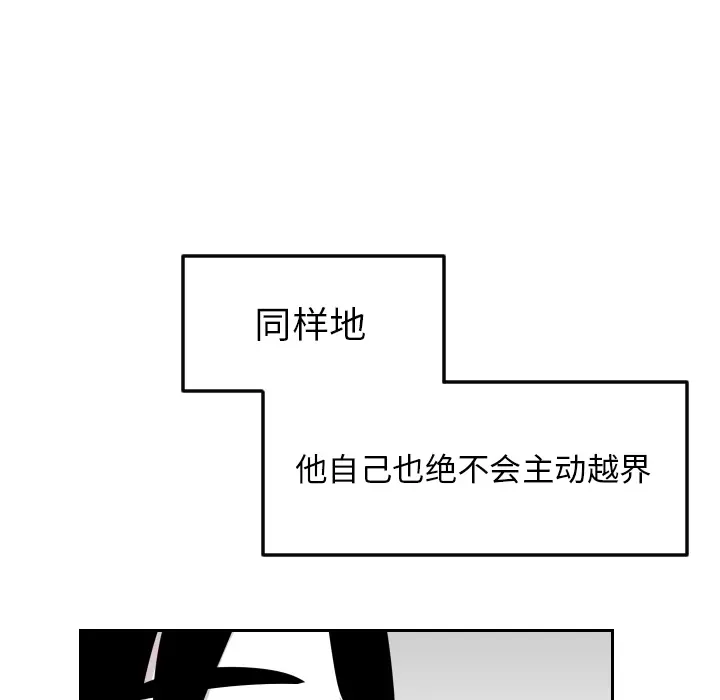 沉默的书香社 沉默的书香社：23