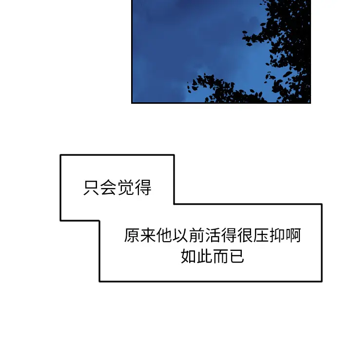 沉默的书香社 沉默的书香社：14