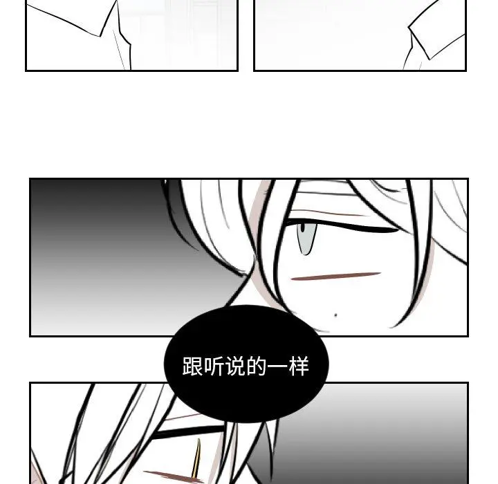 沉默的书香社 沉默的书香社：第67话
