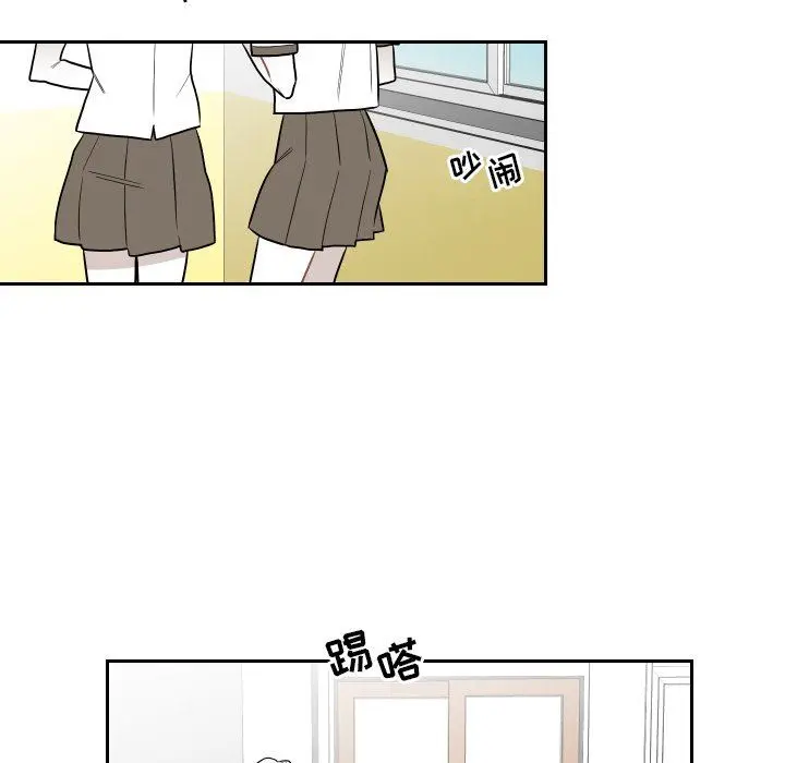 沉默的书香社 沉默的书香社：第76话