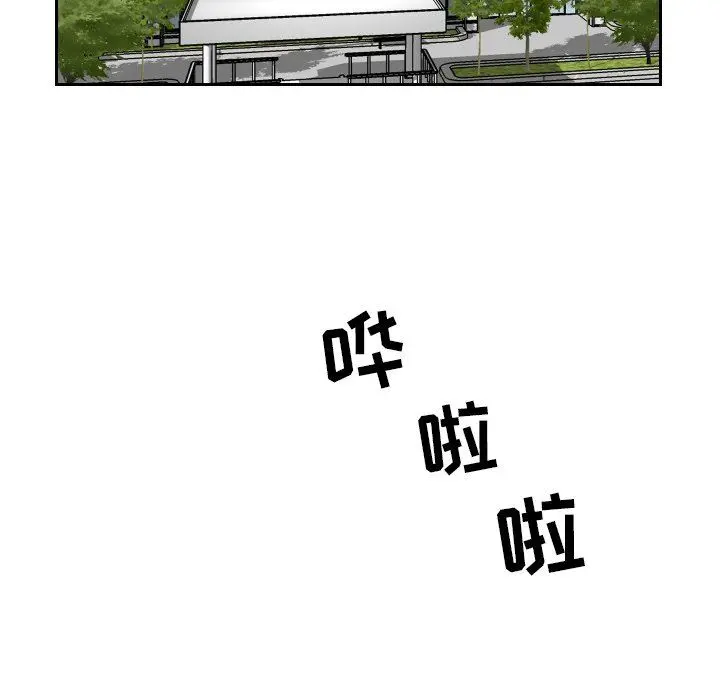 沉默的书香社 沉默的书香社：第75话