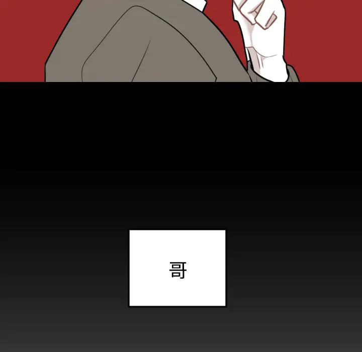 沉默的书香社 沉默的书香社：19