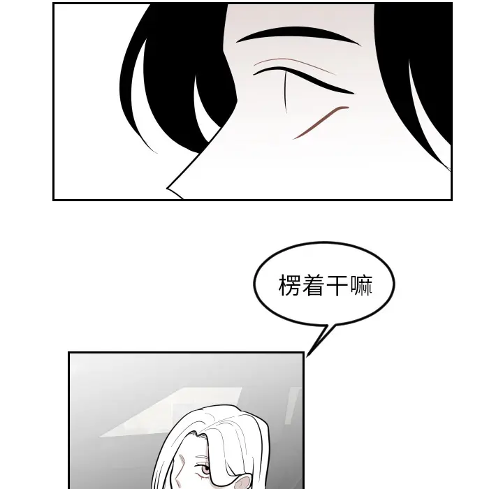 沉默的书香社 沉默的书香社：18