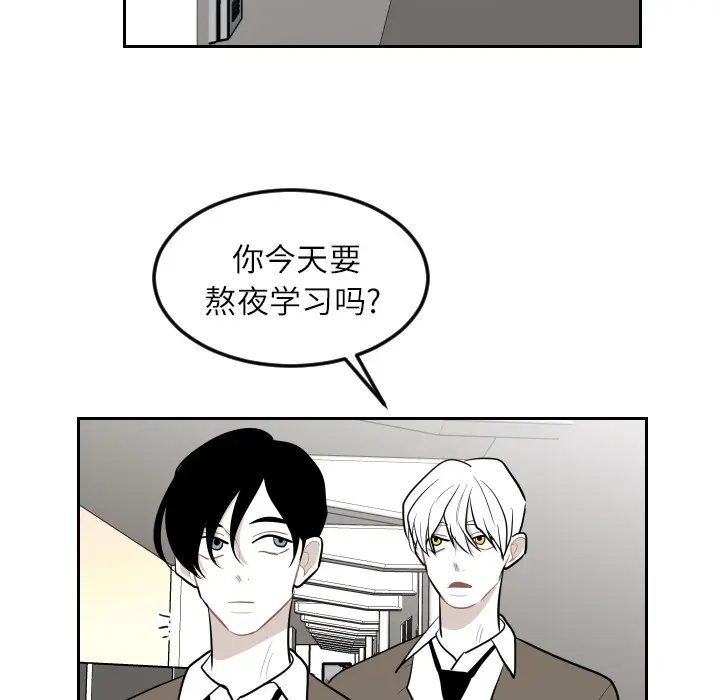 沉默的书香社 沉默的书香社：24