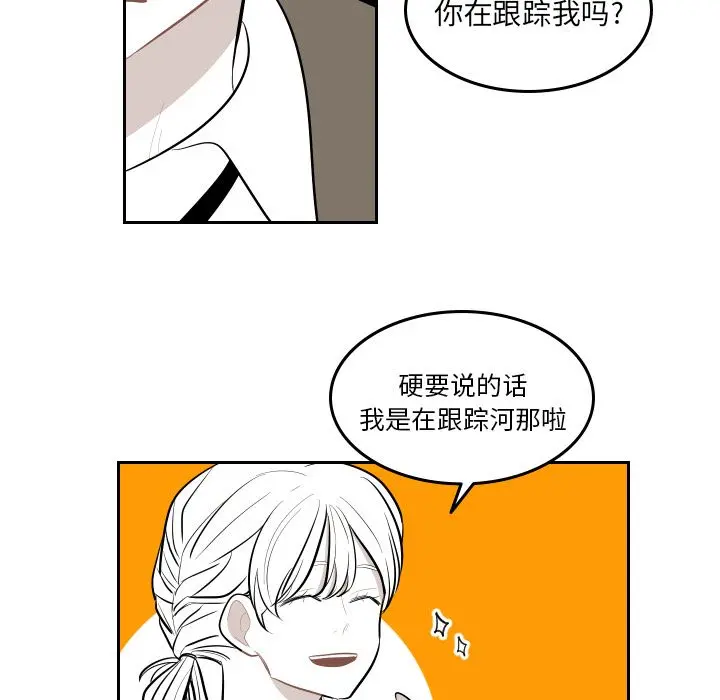 沉默的书香社 沉默的书香社:第39话