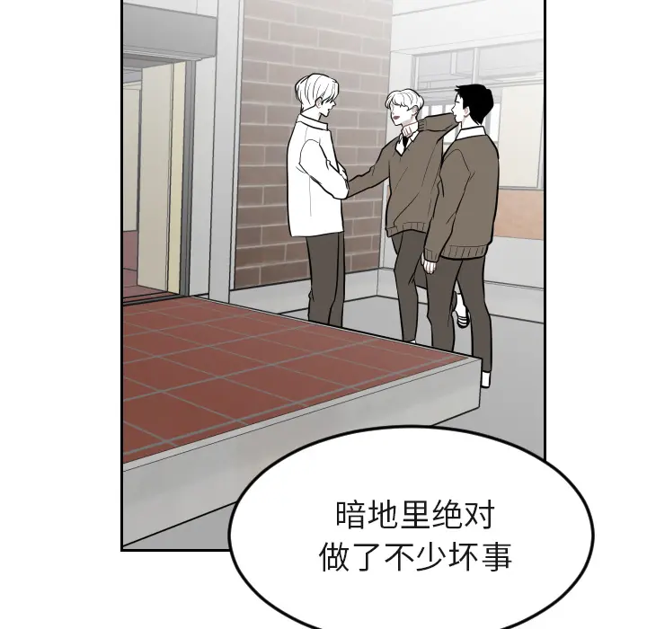 沉默的书香社 沉默的书香社：16