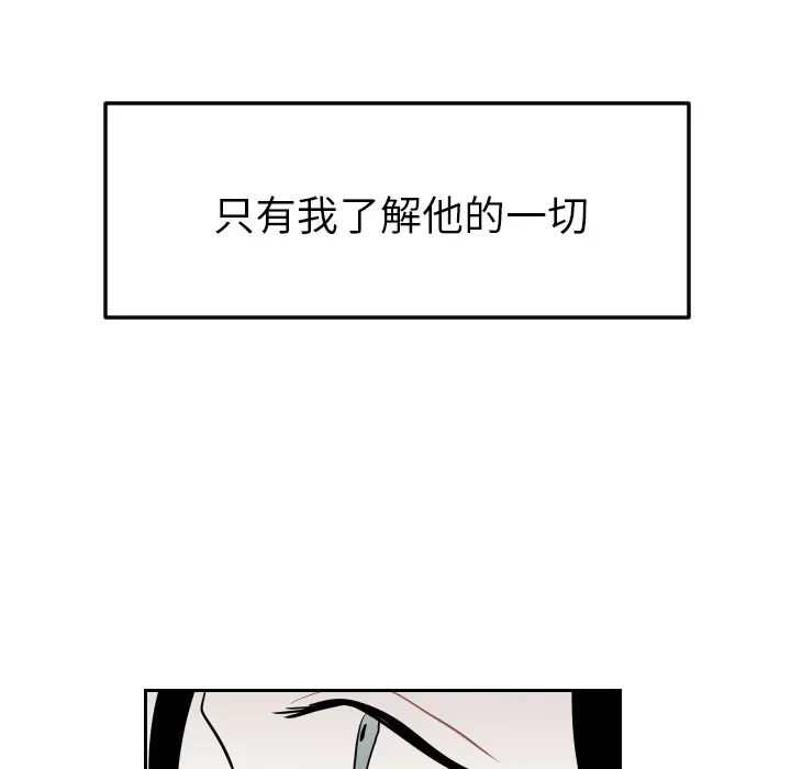 沉默的书香社 沉默的书香社：13