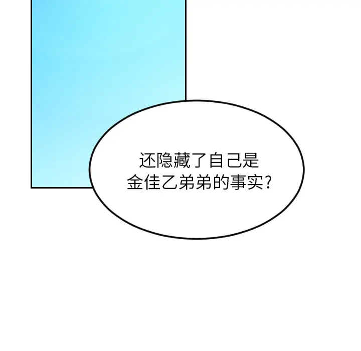 沉默的书香社 沉默的书香社：23