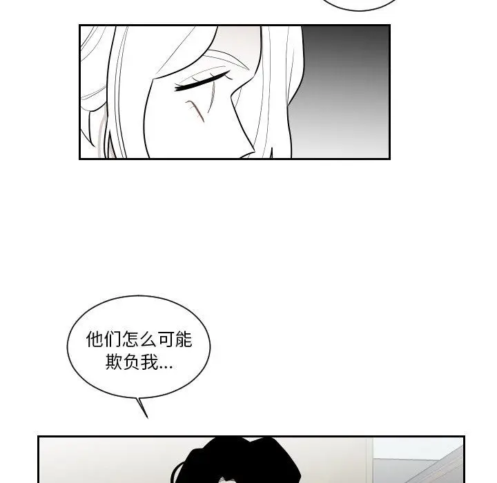 沉默的书香社 沉默的书香社：第69话