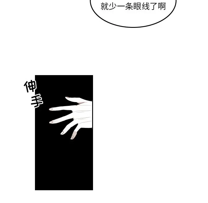 沉默的书香社 沉默的书香社:第39话