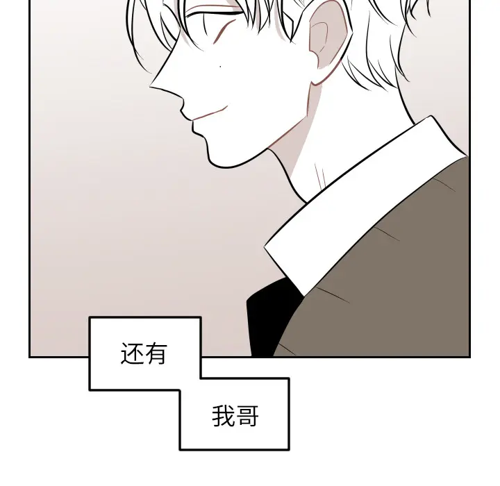 沉默的书香社 沉默的书香社：6