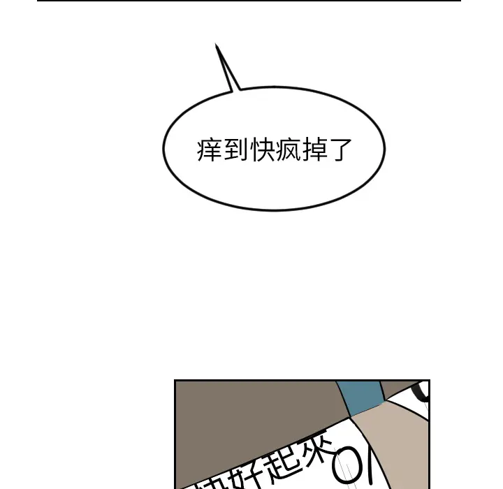 沉默的书香社 沉默的书香社：17