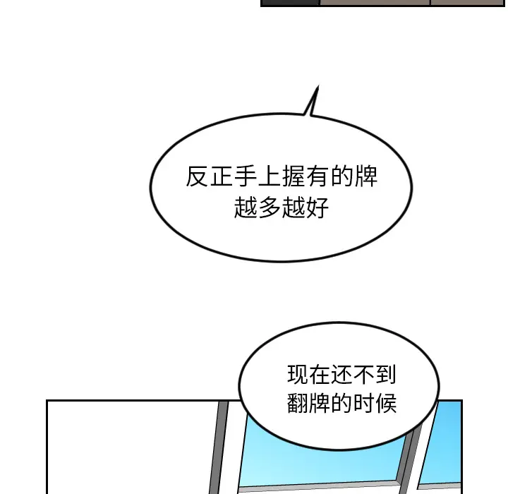 沉默的书香社 沉默的书香社：8