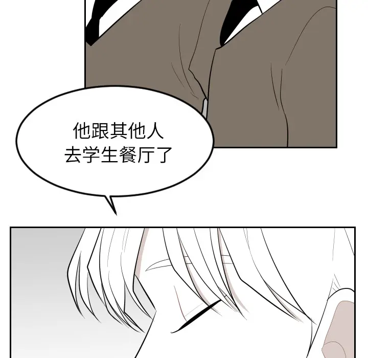 沉默的书香社 沉默的书香社：23