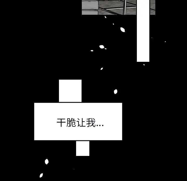 沉默的书香社 沉默的书香社：33
