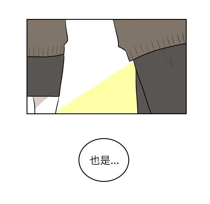 沉默的书香社 沉默的书香社:第48话