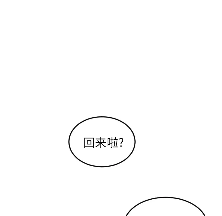沉默的书香社 沉默的书香社：19