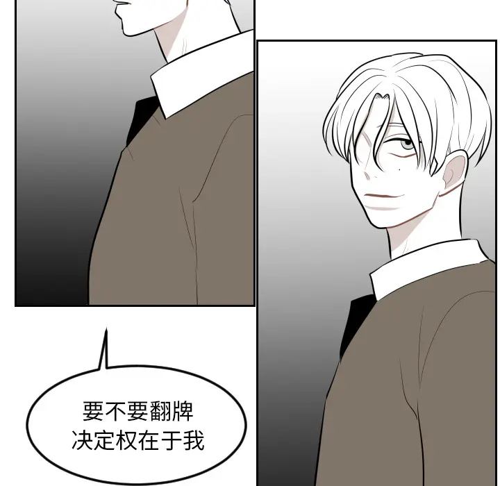 沉默的书香社 沉默的书香社：8