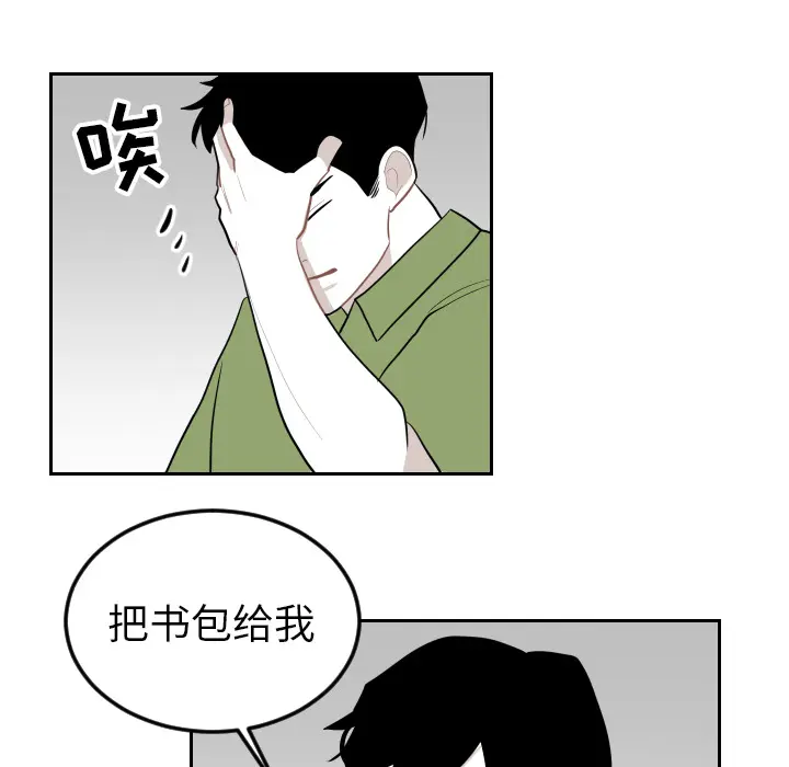 沉默的书香社 沉默的书香社：26