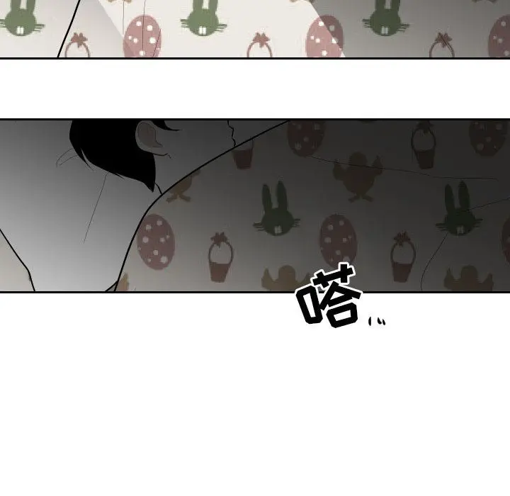 沉默的书香社 沉默的书香社:第46话