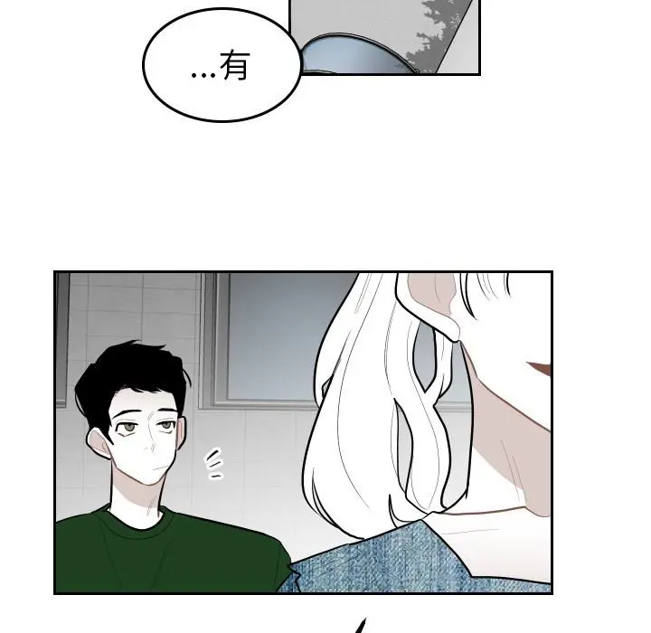沉默的书香社 沉默的书香社：第60话