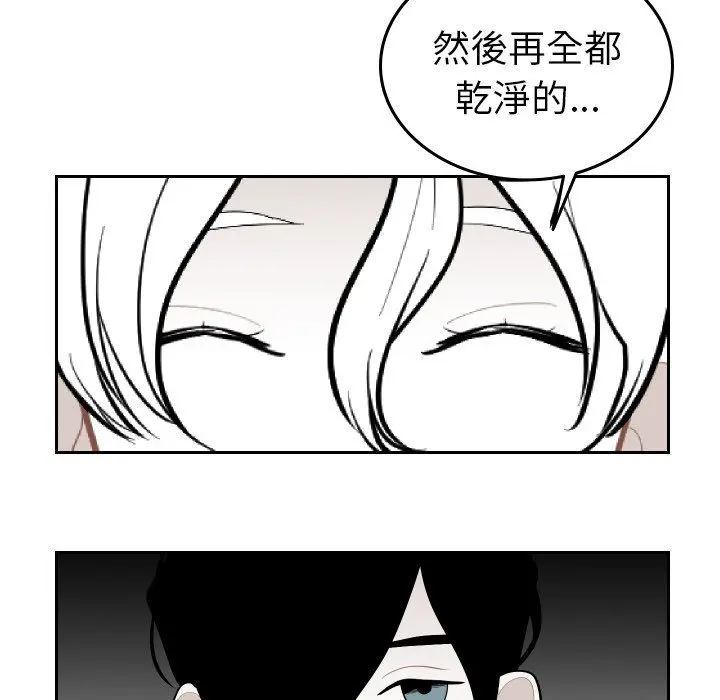 沉默的书香社 沉默的书香社：第67话