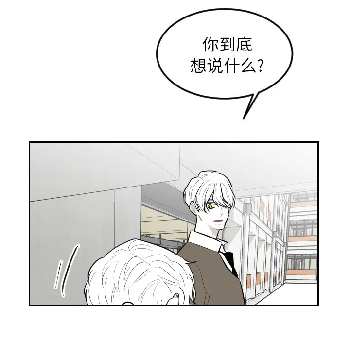 沉默的书香社 沉默的书香社：24