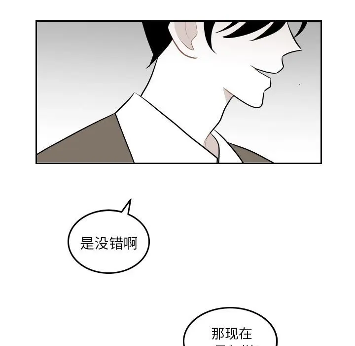 沉默的书香社 沉默的书香社:第44话