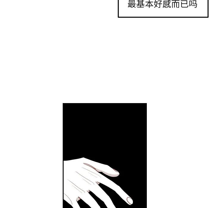 沉默的书香社 沉默的书香社：20