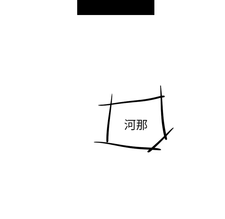沉默的书香社 沉默的书香社：19