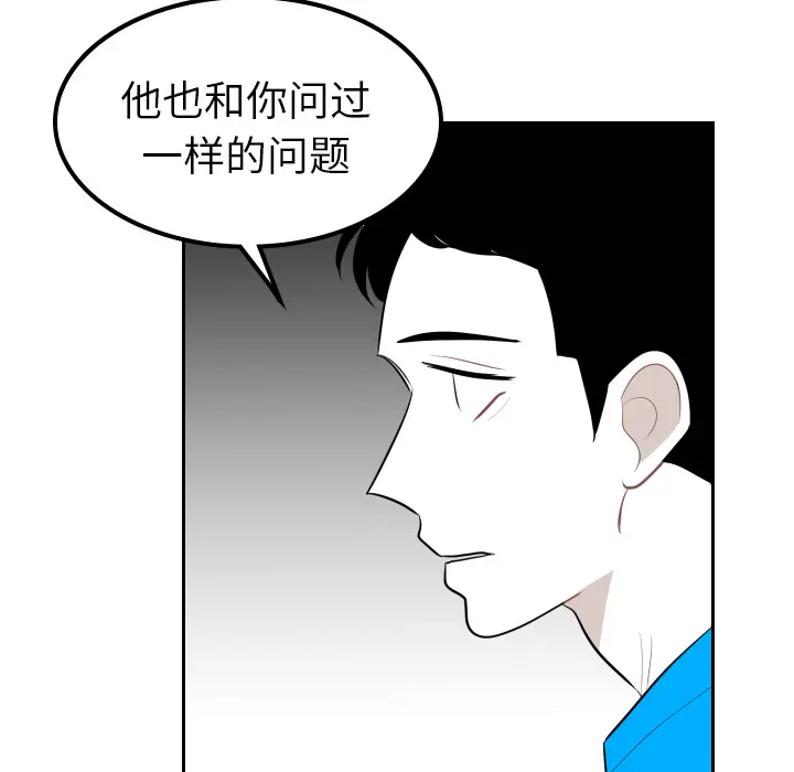 沉默的书香社 沉默的书香社：12