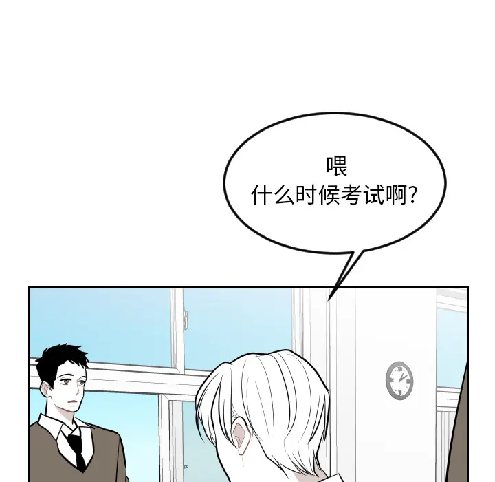 沉默的书香社 沉默的书香社：17