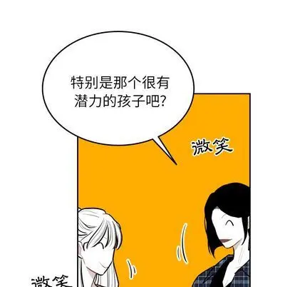 沉默的书香社 沉默的书香社:第58话