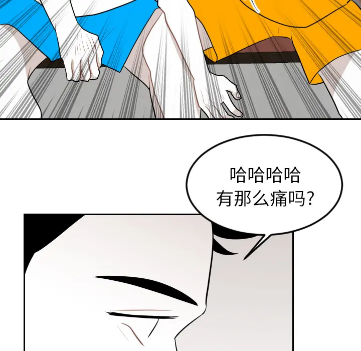 沉默的书香社 沉默的书香社：12