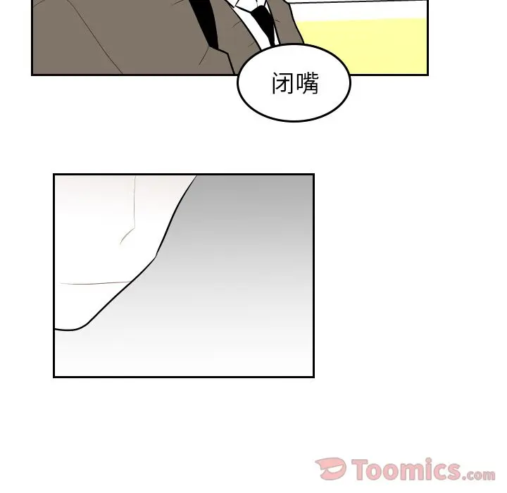 沉默的书香社 沉默的书香社:第42话