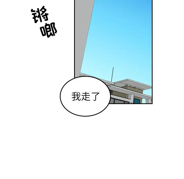 沉默的书香社 沉默的书香社：第59话