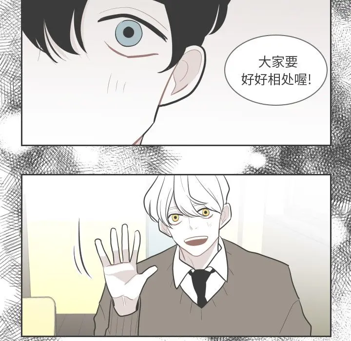 沉默的书香社 沉默的书香社:第41话