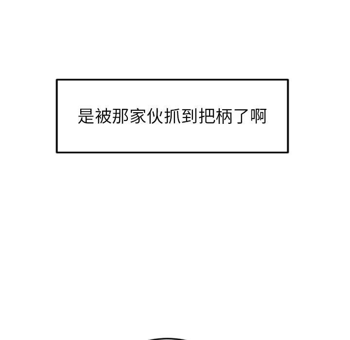 沉默的书香社 沉默的书香社：15