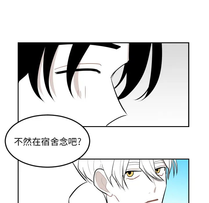 沉默的书香社 沉默的书香社：24