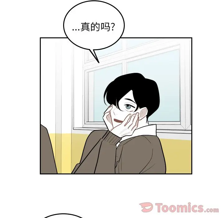沉默的书香社 沉默的书香社:第42话