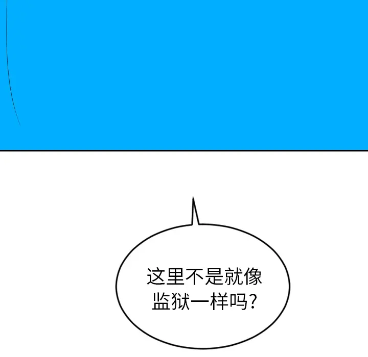 沉默的书香社 沉默的书香社：12