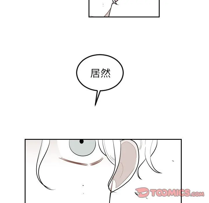 沉默的书香社 沉默的书香社：第72话