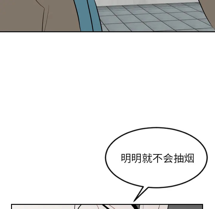沉默的书香社 沉默的书香社：15