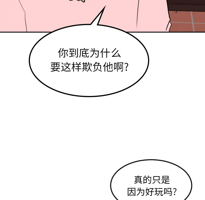 沉默的书香社 沉默的书香社：12