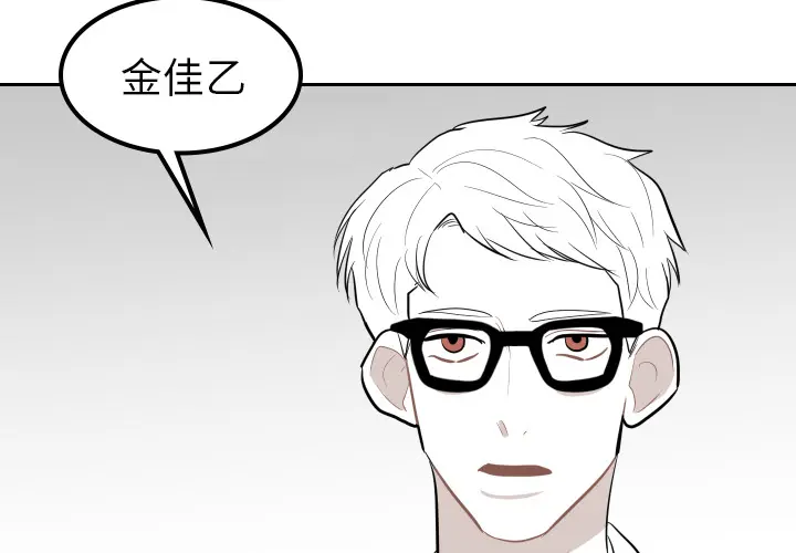 沉默的书香社 沉默的书香社：24