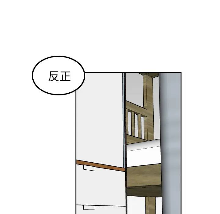 沉默的书香社 沉默的书香社：21